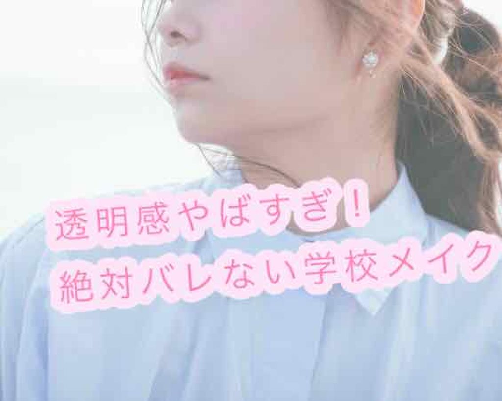 リップティントシロップ/キャンメイク/リップティントを使ったクチコミ（1枚目）