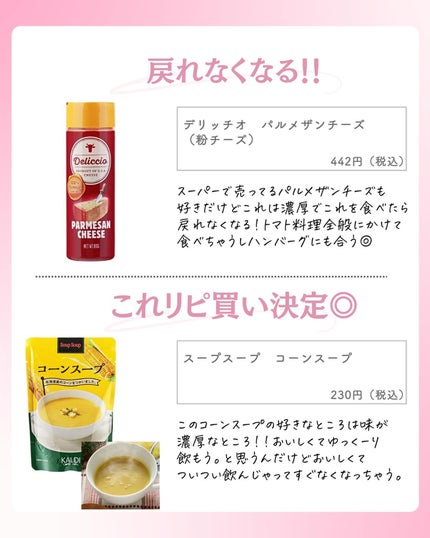 ðºð¬ðµðšðçŸå®¹ã¡ãã£ã¢ on LIPS ã@sena_biyouâïžâïžâïžä»ã®æçš¿ã¯ãã¡ãâšâšãã€ãã..ãïŒ6æç®ïŒ