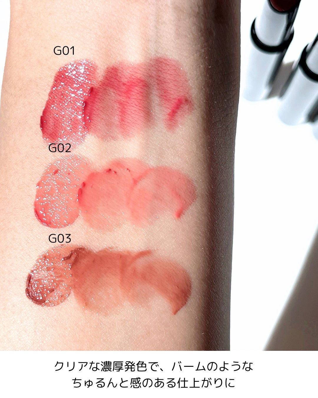 ケイト リップモンスター ツヤバース/KATE/口紅を使ったクチコミ(6枚目)