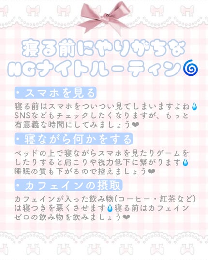 フレグランスミスト おやすみブレンド/無印良品/香水(その他)を使ったクチコミ(2枚目)