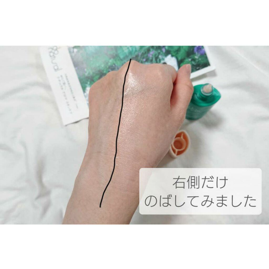 コンフォート ＵＶ ミルク [ブライト ベージュ]/do natural/日焼け止めミルクを使ったクチコミ（3枚目）