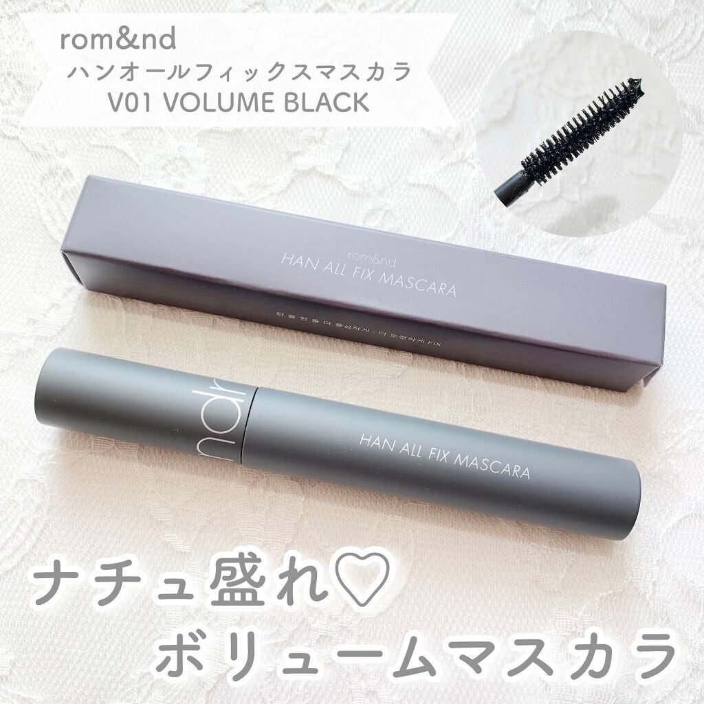 ハンオールフィックスマスカラ/rom&nd/マスカラを使ったクチコミ(1枚目)