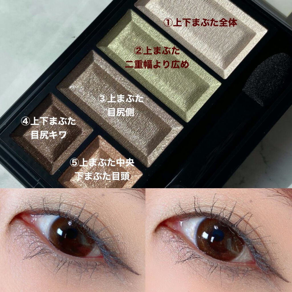 ショコラスウィート アイズ/リンメル ロンドン/アイシャドウパレットを使ったクチコミ(7枚目)