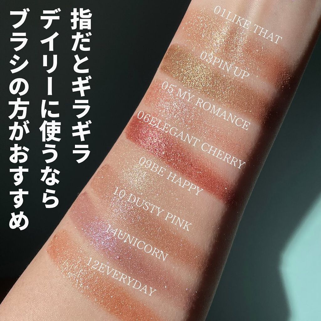 セルフィーフィックスピグメント/Witch's Pouch/単色アイシャドウを使ったクチコミ(6枚目)