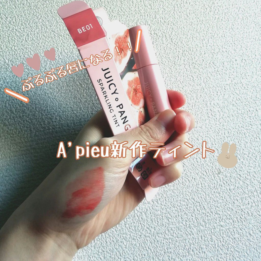 ã¢ãã¥ãŒ ãžã¥ãŒã·ãŒãã³ ã¹ããŒã¯ãªã³ã°ãã£ã³ã/Aâpieu/å£çŽ
ã䜿ã£ãã¯ãã³ãïŒ1æç®ïŒ