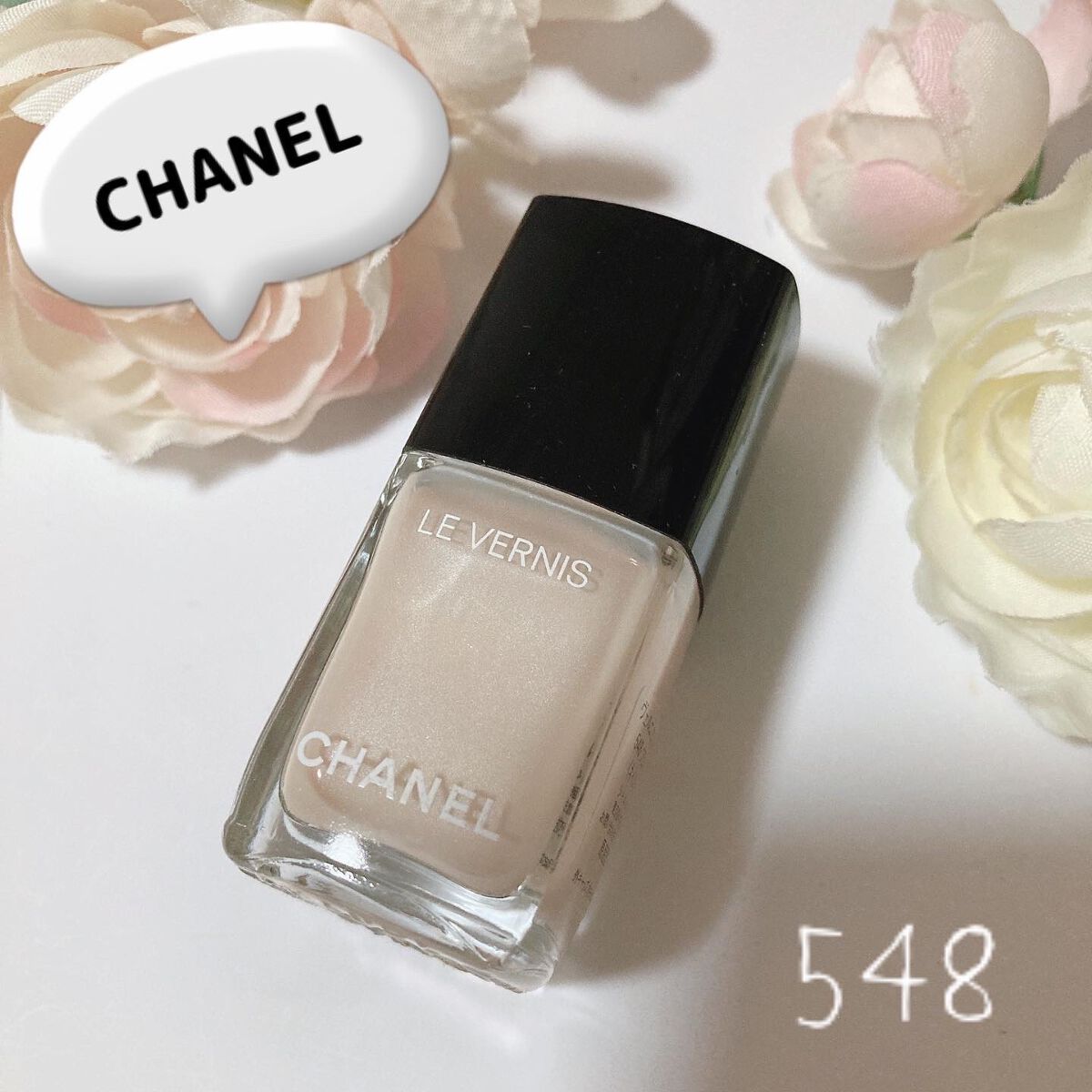 ヴェルニ ロング トゥニュ/CHANEL/マニキュアを使ったクチコミ(1枚目)