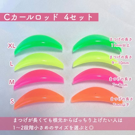 アイラッシュセラム/PHOEBE BEAUTY UP/まつげ美容液を使ったクチコミ(4枚目)