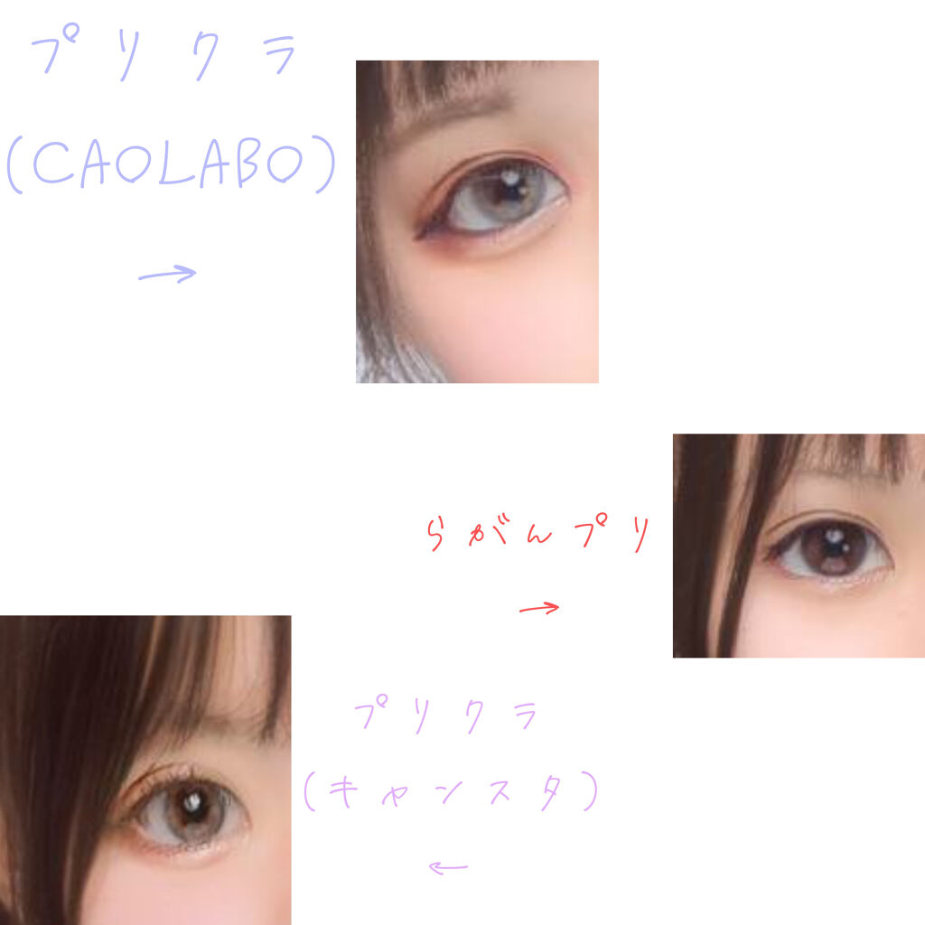 N’s COLLECTION 1day/N’s COLLECTION/ワンデー（１DAY）カラコンを使ったクチコミ（3枚目）