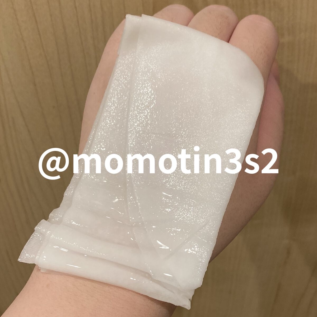 ミュンシェリー フェイシャルモイストマスク/Bofee/シートマスク・パックを使ったクチコミ（3枚目）