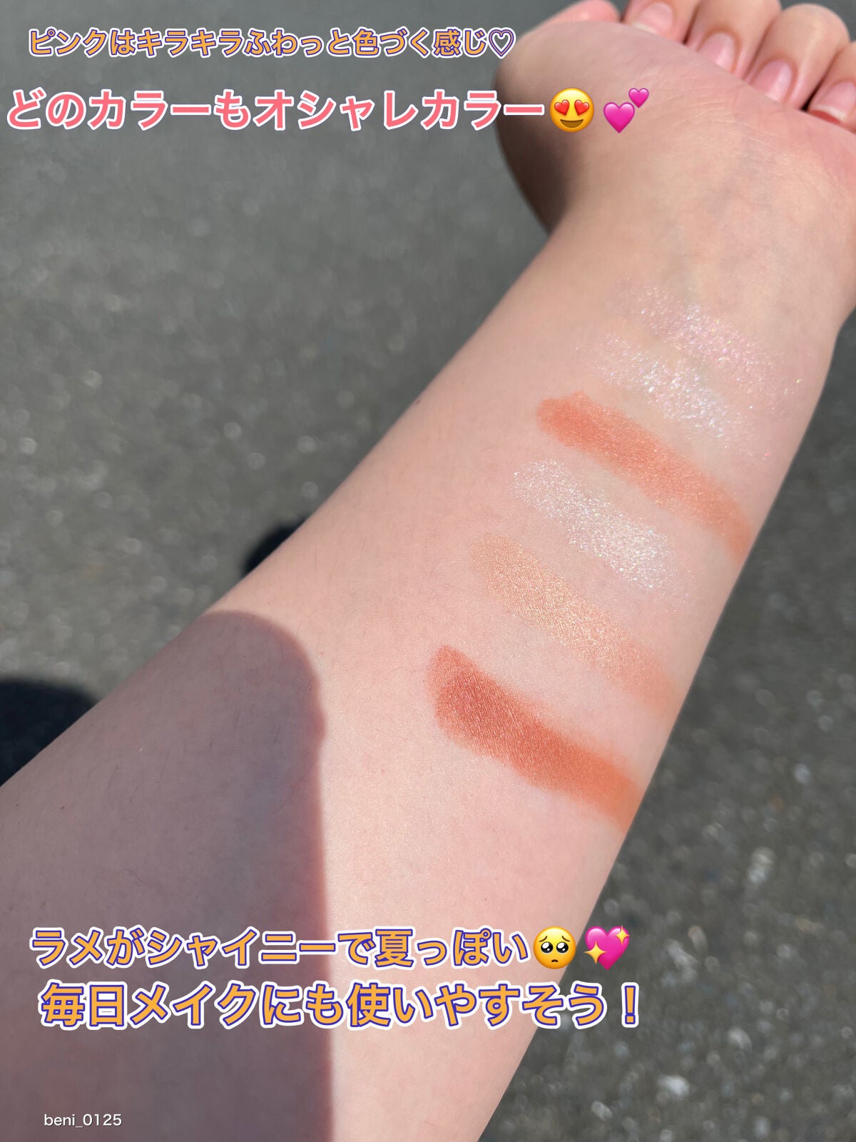 オーラクリエイション/BLEND BERRY/アイシャドウパレットを使ったクチコミ(3枚目)