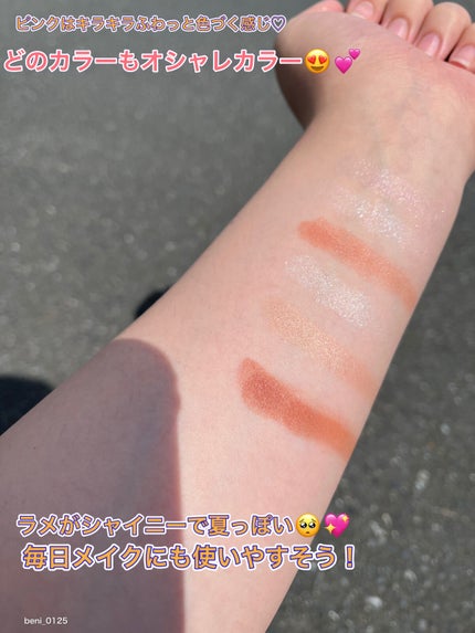 オーラクリエイション/BLEND BERRY/アイシャドウパレットを使ったクチコミ(3枚目)