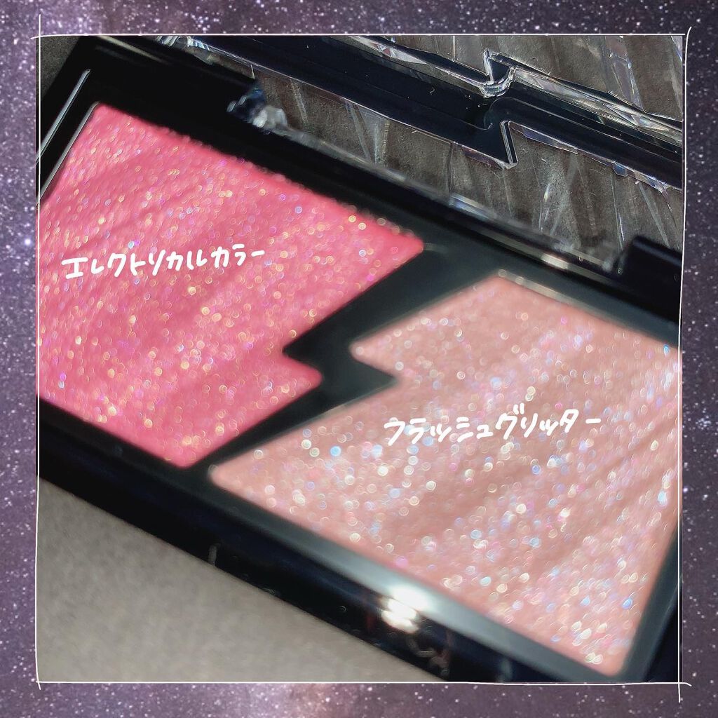 エレクトリックショックアイズ /KATE/アイシャドウパレットを使ったクチコミ(6枚目)