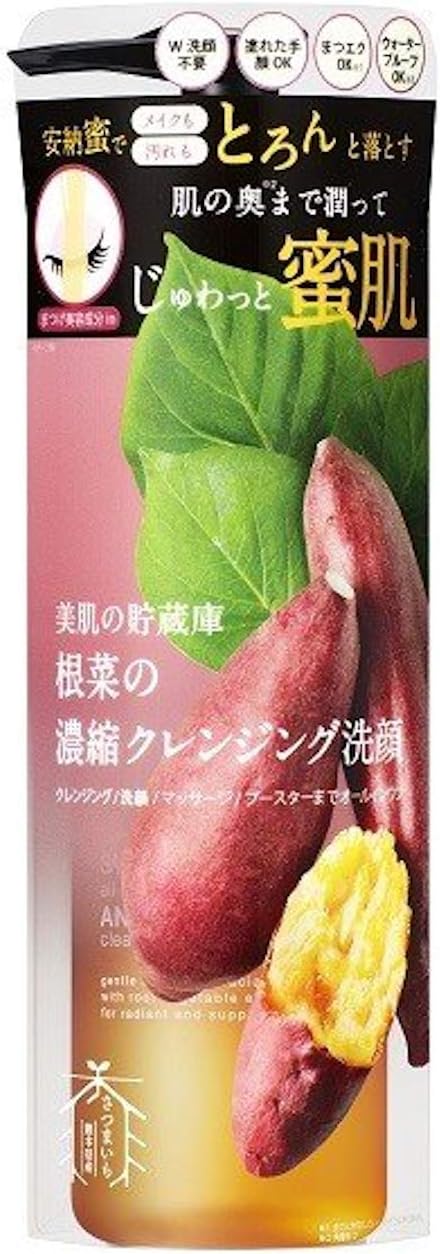 ＠cosme nippon 美肌の貯蔵庫 根菜の濃縮クレンジング洗顔 安納芋