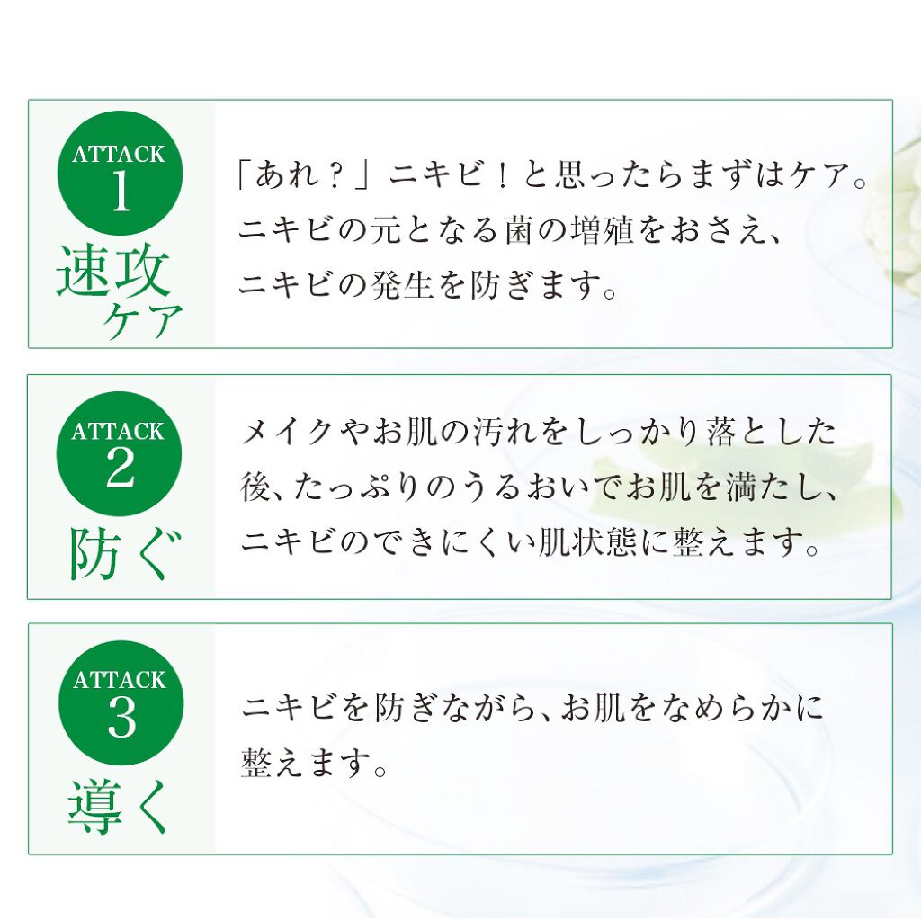 エーシーコンフロント クレンジングジェル/ハウス オブ ローゼ/クレンジングジェルを使ったクチコミ（3枚目）