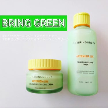ACモイスチャートナー/BRING GREEN/化粧水を使ったクチコミ（1枚目）