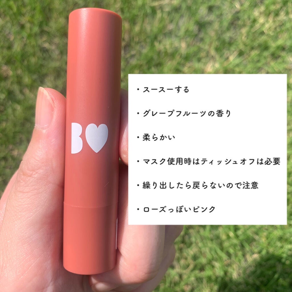 つやぷるリップR/b idol/口紅を使ったクチコミ(2枚目)