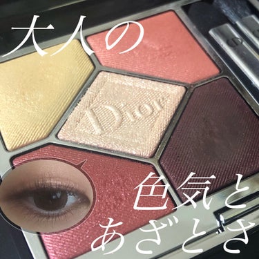 色気とあざとさ共存💄🎀
大人ピンクアイシャドウパレット


<商品紹介>
Dior
サンク クルール クチュール
619 ピンク グロウ


<詳細>
見た目でけっこう甘めな仕上がりになるかな？
と思い