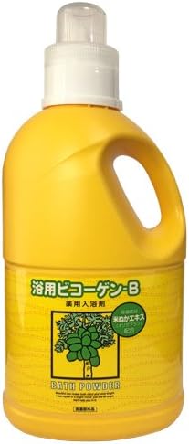 リアル 浴用ビコーゲン
