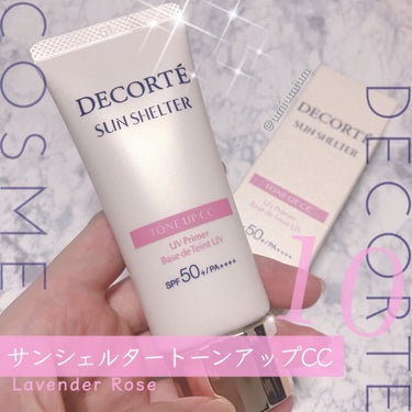 サンシェルター トーンアップCC/DECORTÉ/CCクリームを使ったクチコミ（1枚目）