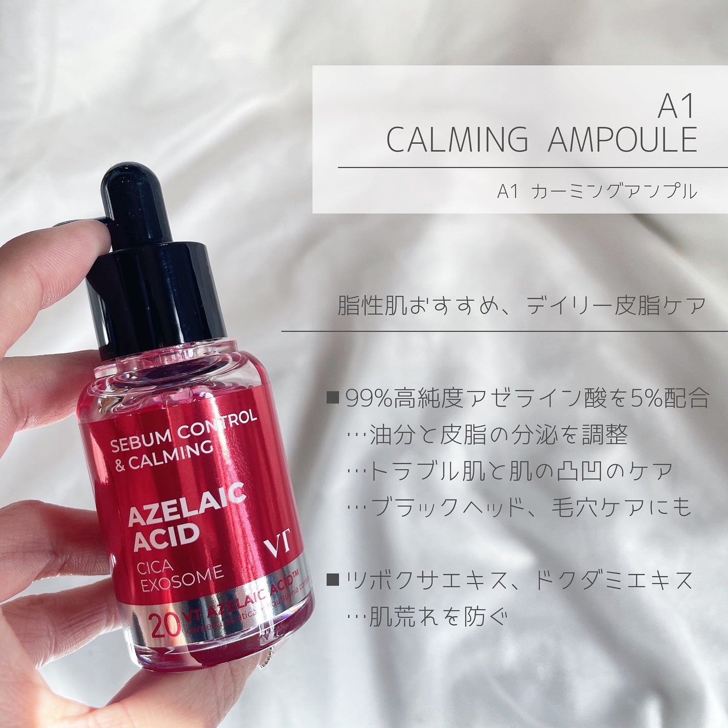 AZケア マスク/VT/シートマスク・パックを使ったクチコミ(8枚目)