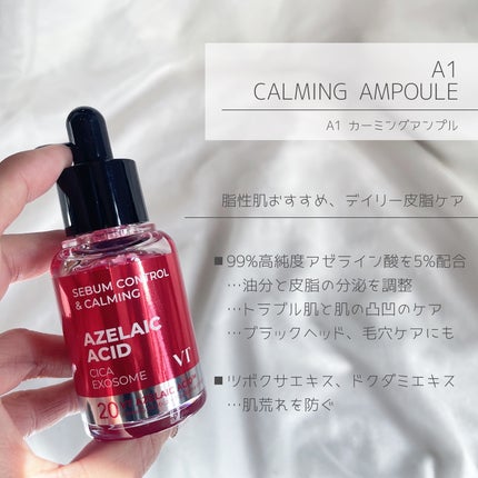 AZケア マスク/VT/シートマスク・パックを使ったクチコミ(8枚目)