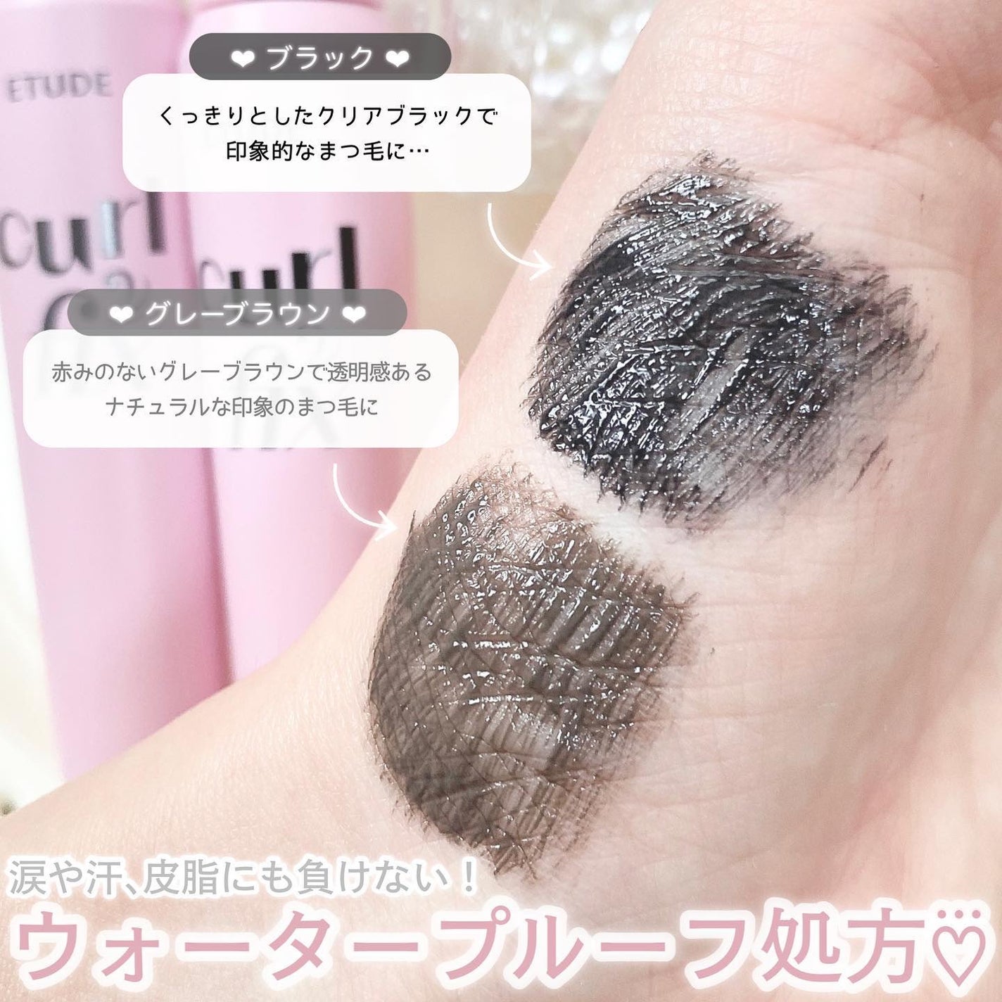 リップ&アイメイクリムーバー/ETUDE/ポイントメイクリムーバーを使ったクチコミ(3枚目)