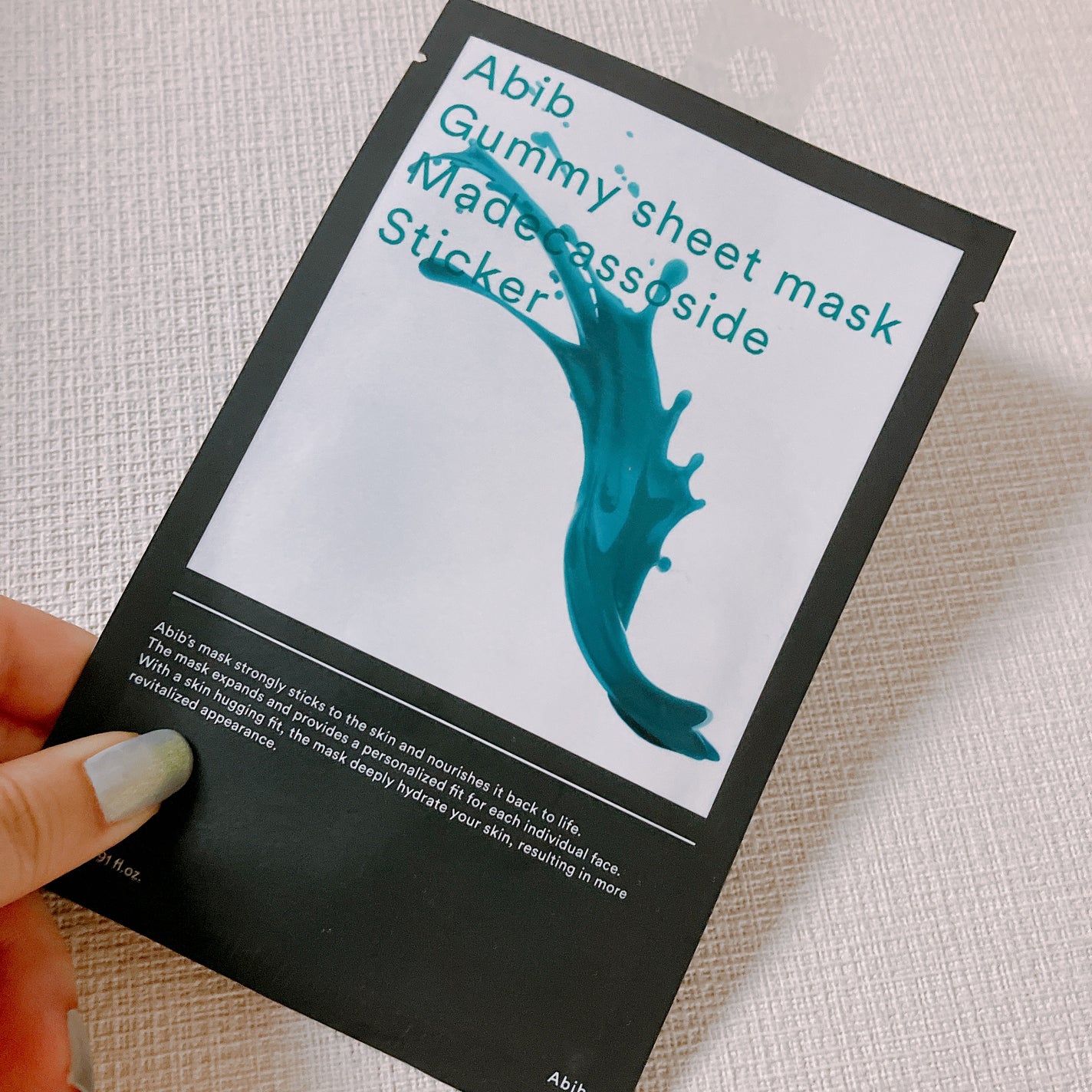 ガムシートマスク コラーゲン※10ミルク※11ステッカー/Abib /シートマスク・パックを使ったクチコミ(1枚目)