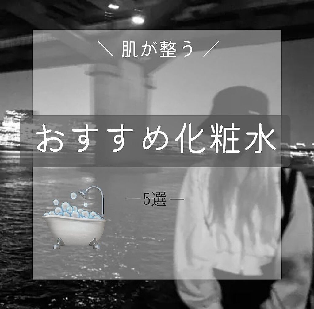 ウオーター/アベンヌ/ミスト状化粧水を使ったクチコミ（1枚目）