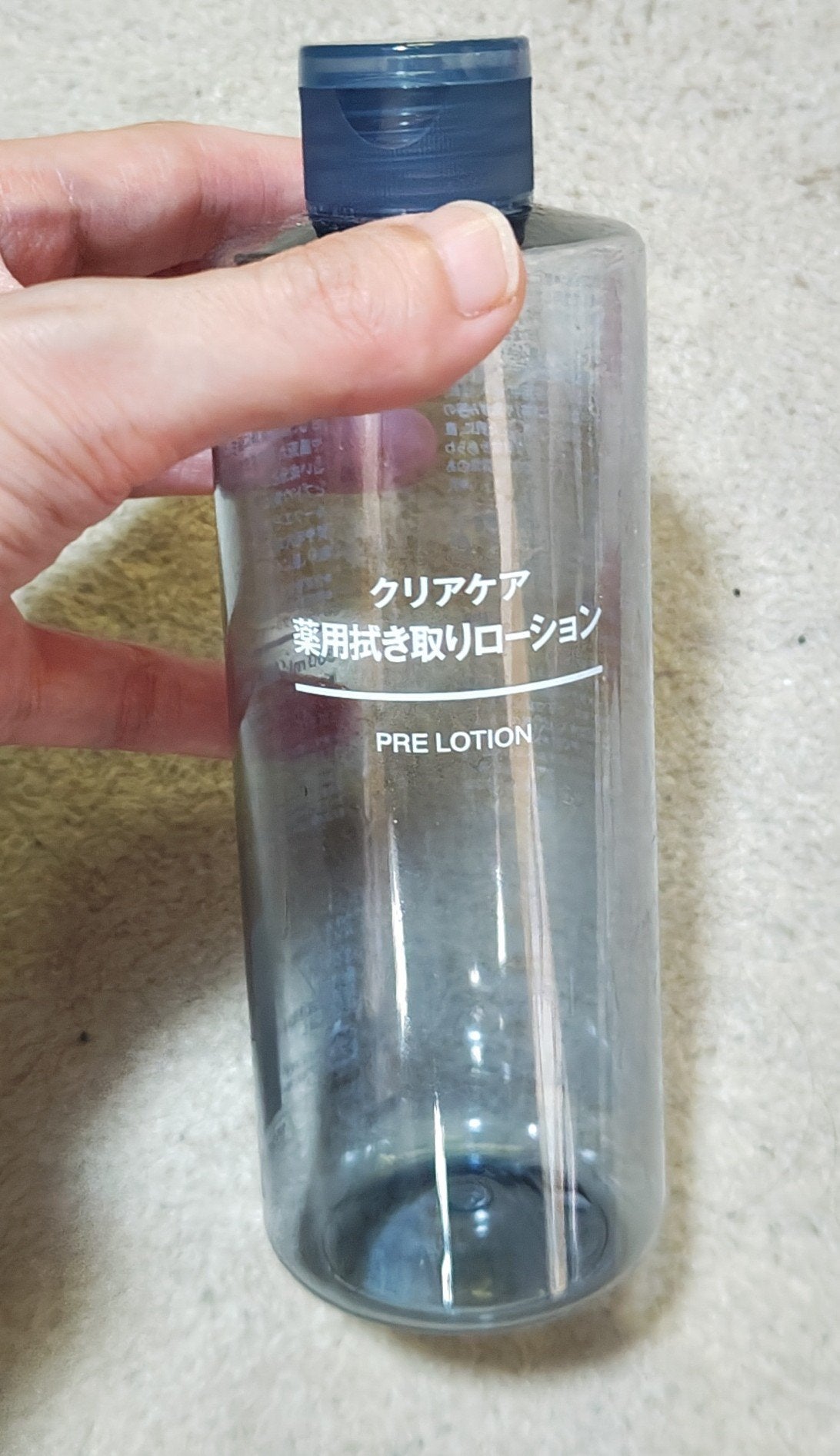 クリアケア薬用拭き取りローション/無印良品/拭き取り化粧水を使ったクチコミ(1枚目)