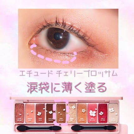 アイシャドウベース/excel/アイシャドウベースを使ったクチコミ(5枚目)