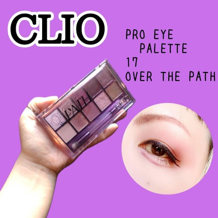 プロ アイ パレット/CLIO/アイシャドウパレットを使ったクチコミ(1枚目)