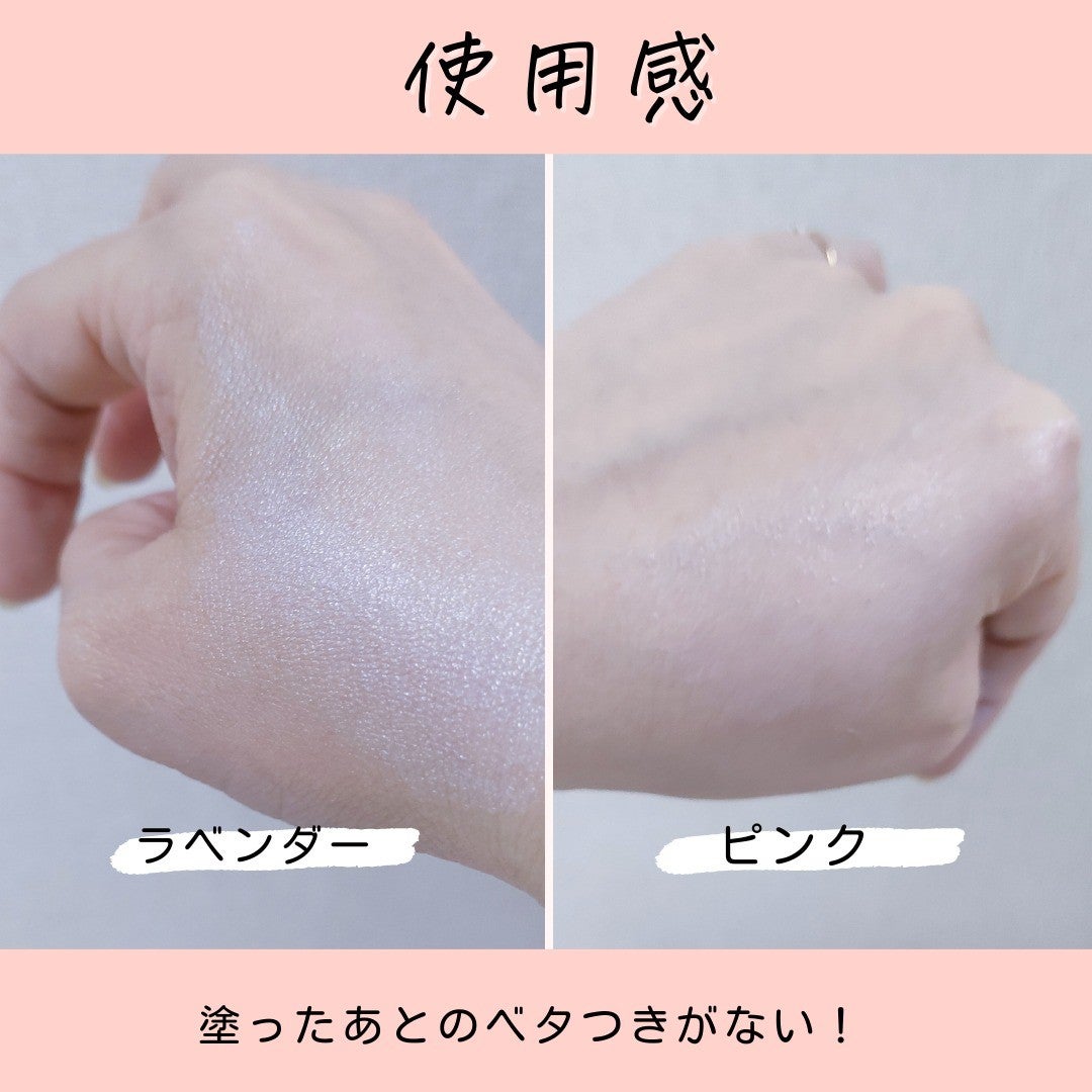 とまと村長@化粧品研究者 on LIPS 「←ツヤ肌目指したい人は要チェック🍅化粧品研究者のとまと村長です..」(5枚目)
