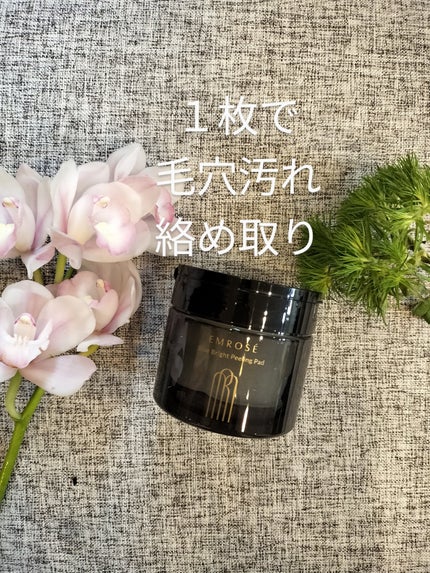 ブルーブライトピーリングパッド/EMROSÉ/トナーパッドを使ったクチコミ(1枚目)