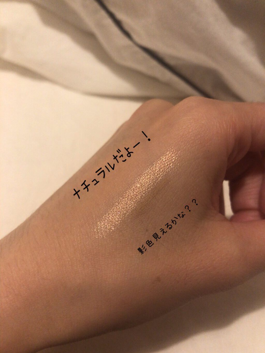 JEWEL LIGHT UNDER EYE MAKER 01 MELLOW CHAMPAGNE/HOLIKA HOLIKA/ペンシルアイライナーを使ったクチコミ（2枚目）