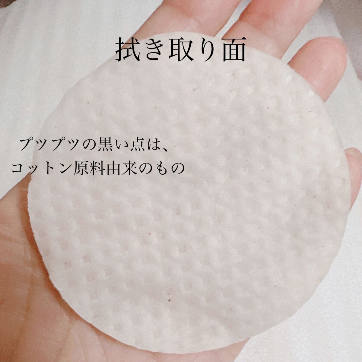 パントテン ウォーターパセリ クリアパッド/SKINFOOD/トナーパッドを使ったクチコミ(4枚目)