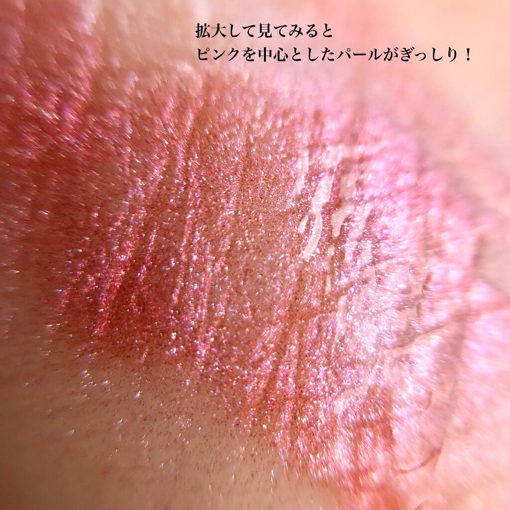 ユーフォリア フェースデュウ/NARS/ジェル・クリームチークを使ったクチコミ(2枚目)