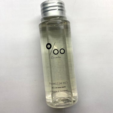 プロミルオイル 50ml/Promille/ヘアオイルを使ったクチコミ（1枚目）