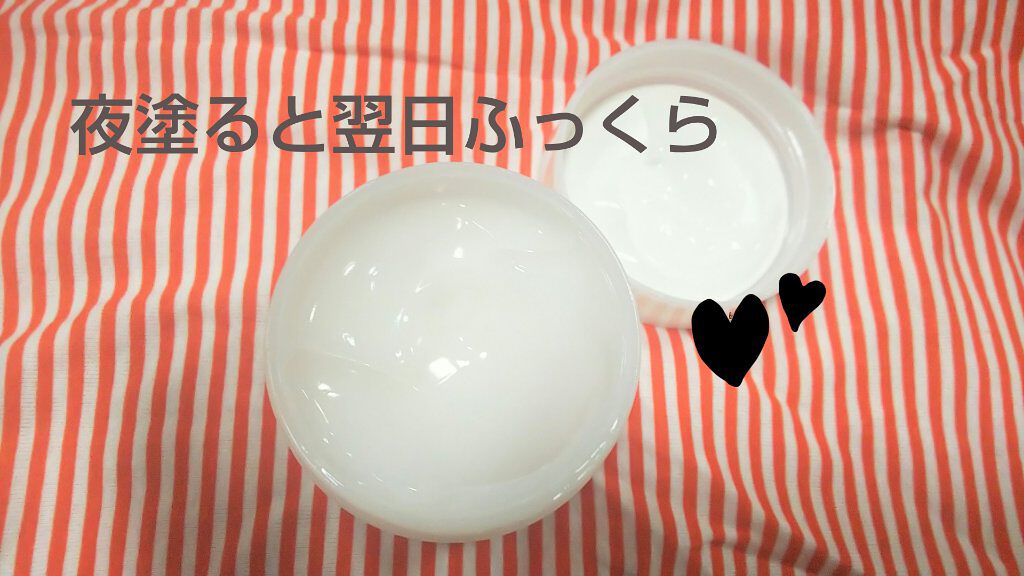 パーフェクトC オールインワンジェル/Perfect C/オールインワン化粧品を使ったクチコミ(2枚目)