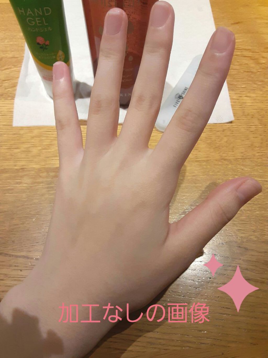 5セカンズシャイン 爪磨き/5セカンズシャイン/ネイル用品を使ったクチコミ（2枚目）