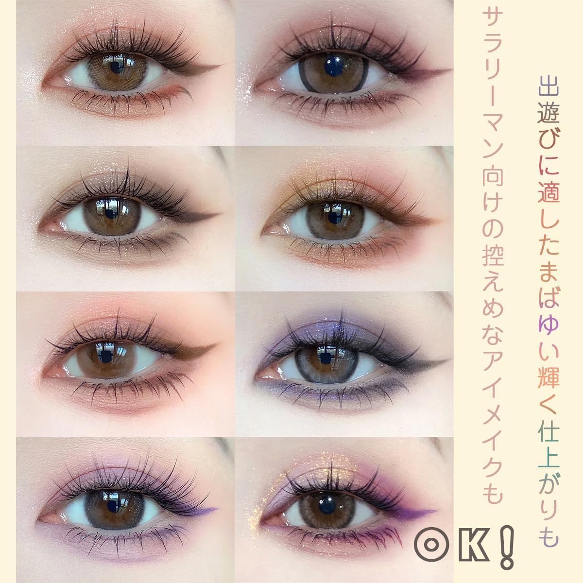 トゥエルブカラー アイシャドウ/LionWell(ライオンウェル)/アイシャドウパレットを使ったクチコミ(4枚目)