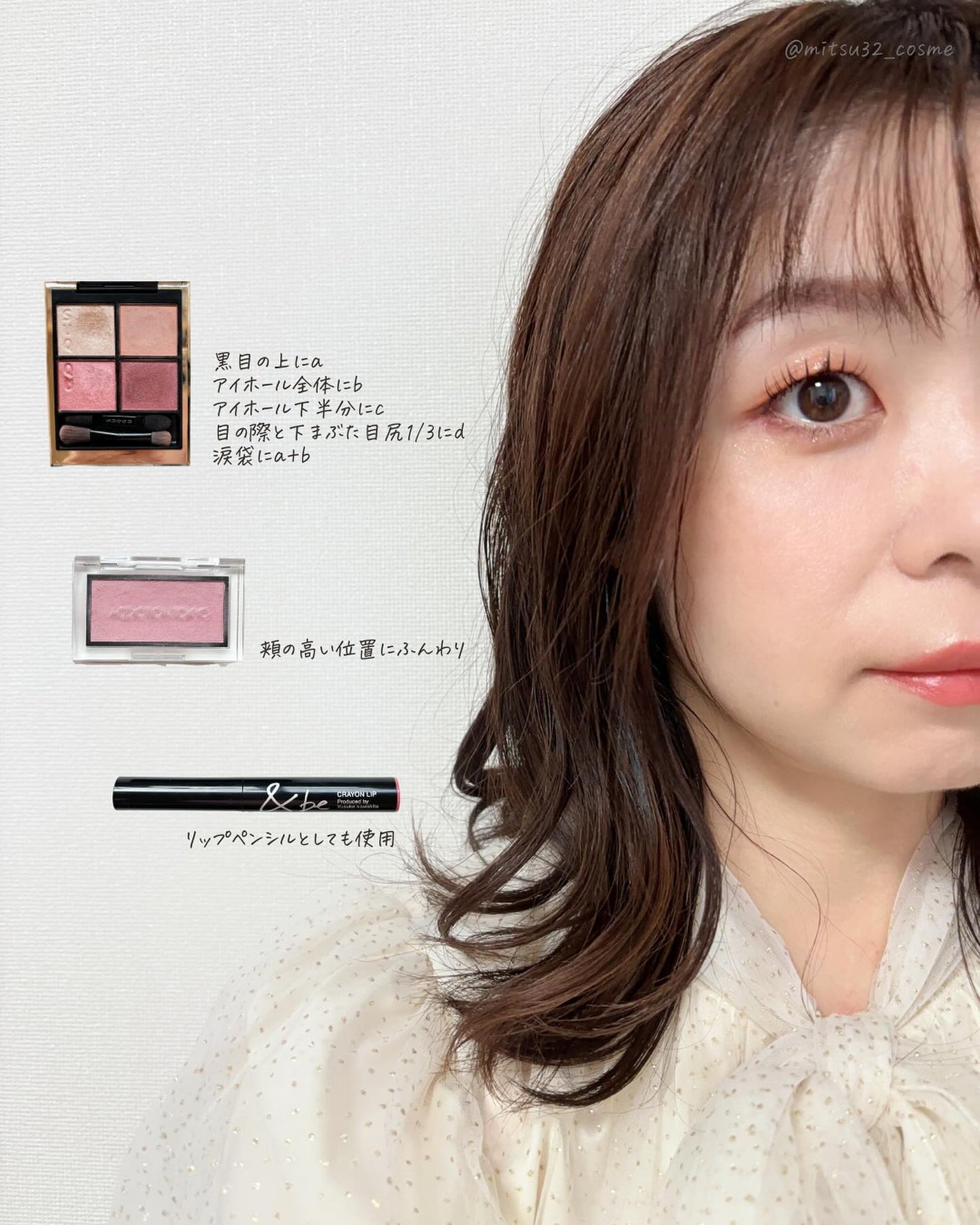 シグニチャー カラー アイズ/SUQQU/アイシャドウパレットを使ったクチコミ(8枚目)