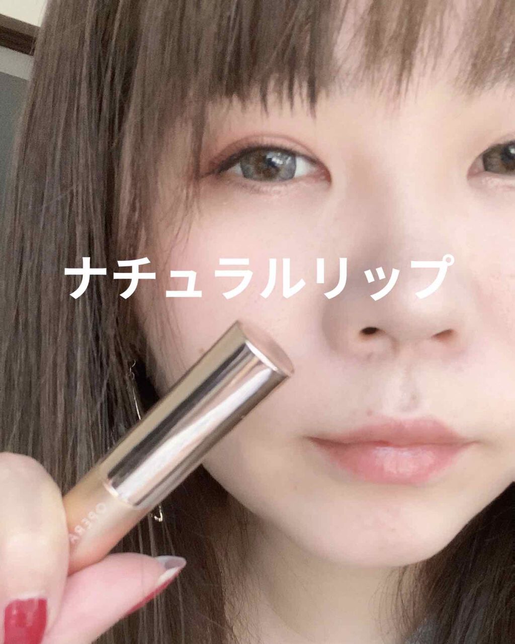 オペラ リップティント N/OPERA/リップティントを使ったクチコミ（1枚目）