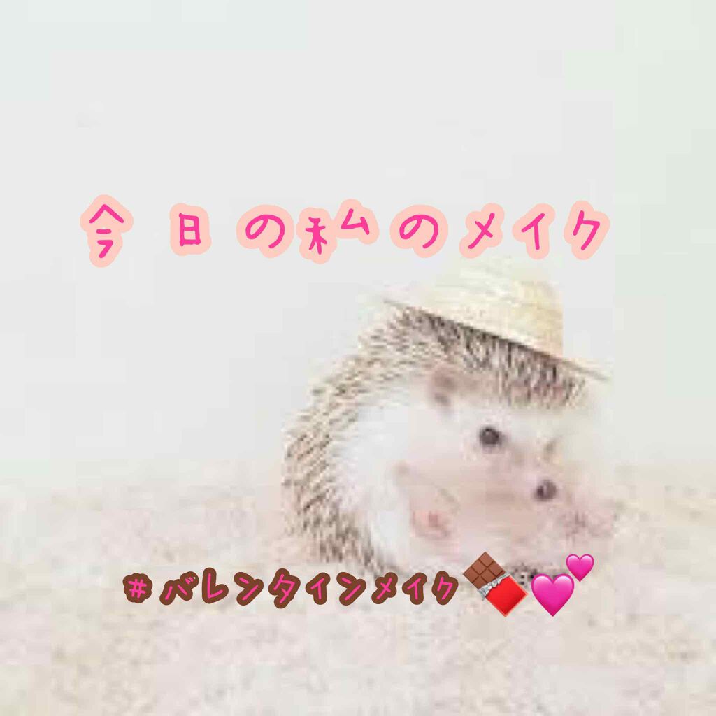 極細 アイライナーR/CEZANNE/リキッドアイライナーを使ったクチコミ（1枚目）