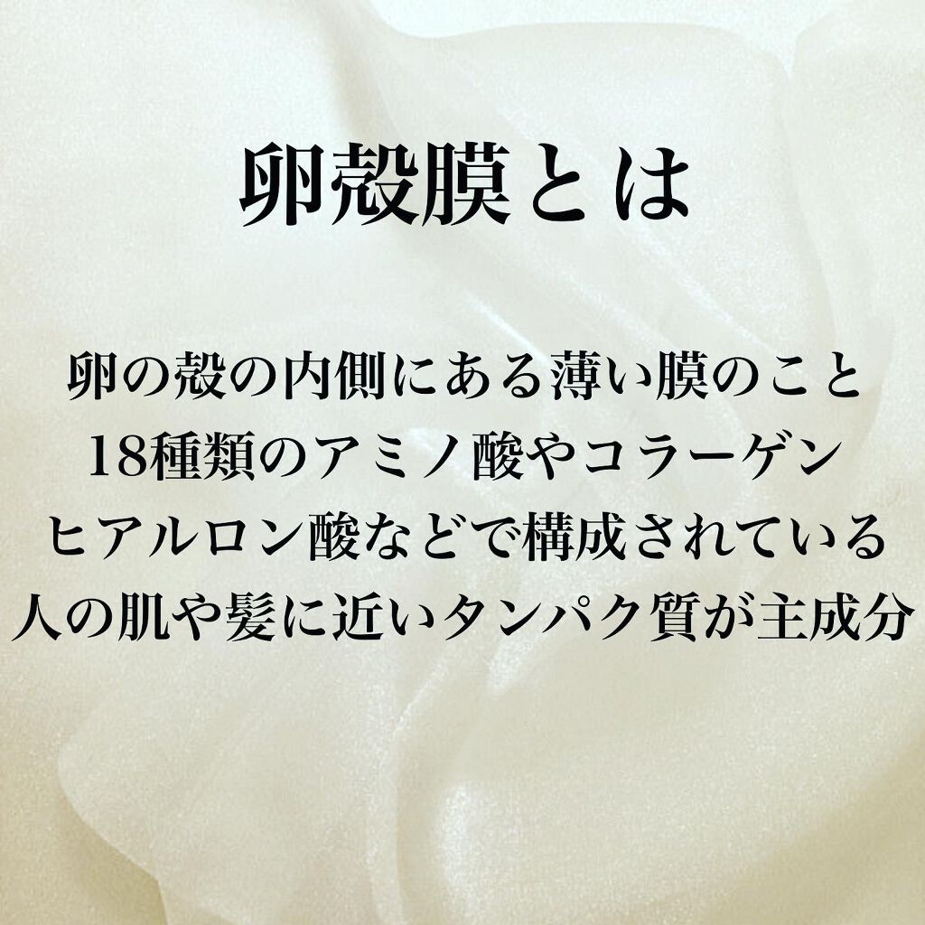 ビューティーオープナージェル/オージオ/オールインワン化粧品を使ったクチコミ(2枚目)