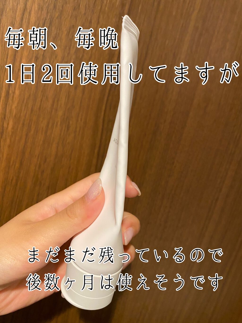 アクアフォースホワイトウォッシュ/オルビス/洗顔フォームを使ったクチコミ（2枚目）