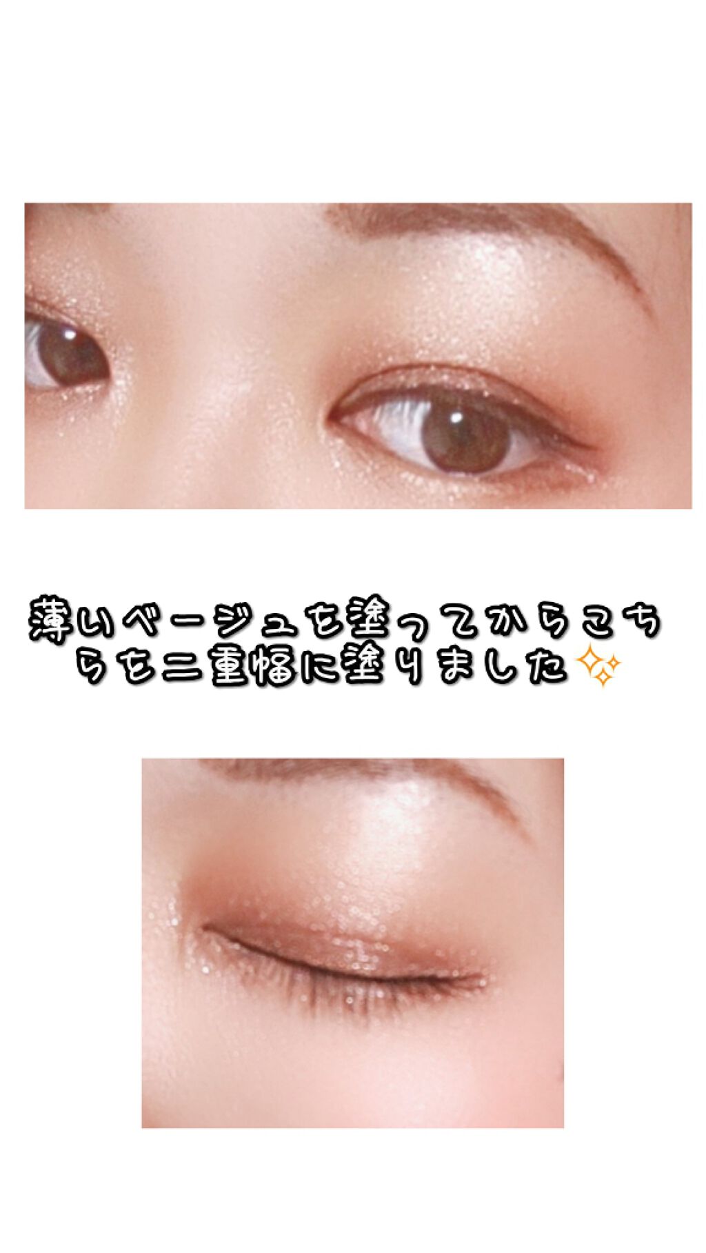 ルナソル グラムウィンク/LUNASOL/ジェル・クリームアイシャドウを使ったクチコミ（2枚目）