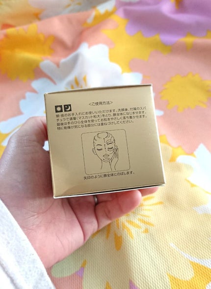 ビューティーオープナージェル/オージオ/オールインワン化粧品を使ったクチコミ(3枚目)