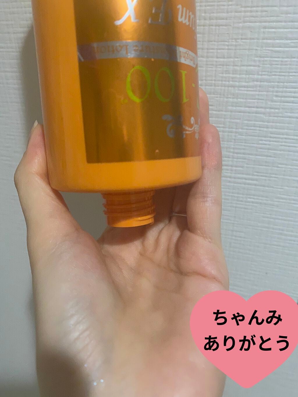 VC-100 ブライト モイスチャー ローション プレミアム EX/Stay Free/化粧水を使ったクチコミ(3枚目)