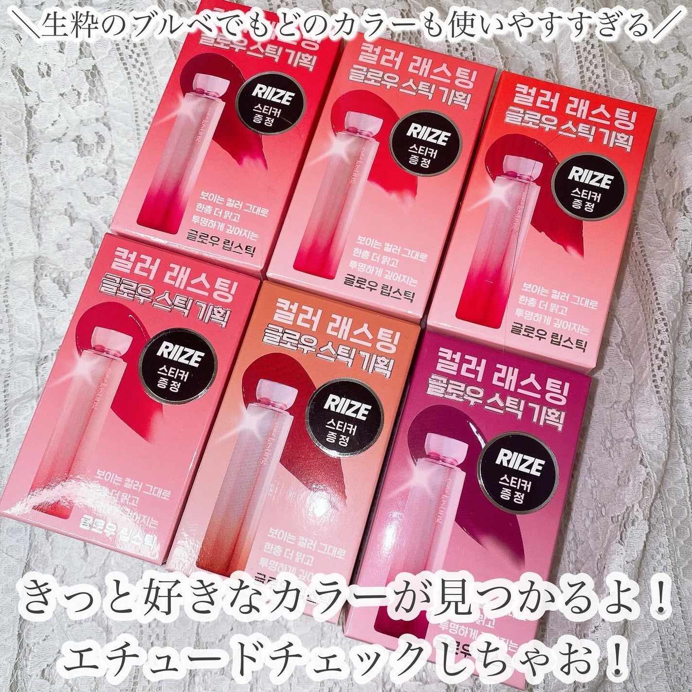 カラーラスティンググロウスティック/ETUDE/口紅を使ったクチコミ(10枚目)