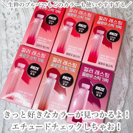 カラーラスティンググロウスティック/ETUDE/口紅を使ったクチコミ(10枚目)